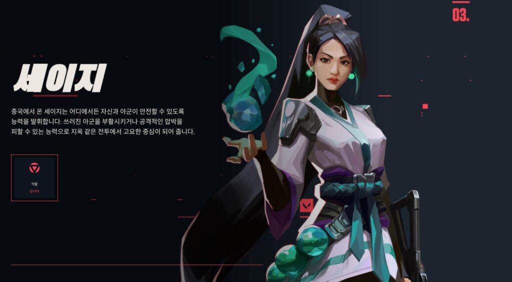 2026 발로란트 요원 추천 가이드! 픽률, 맵별 요원, 티어표, 모든 요원 리뷰